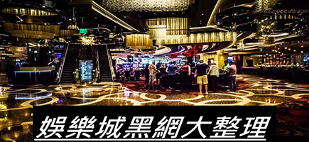 客萊柏娛樂城-百家樂密技！在百家樂賺錢的7個秘訣大公開！